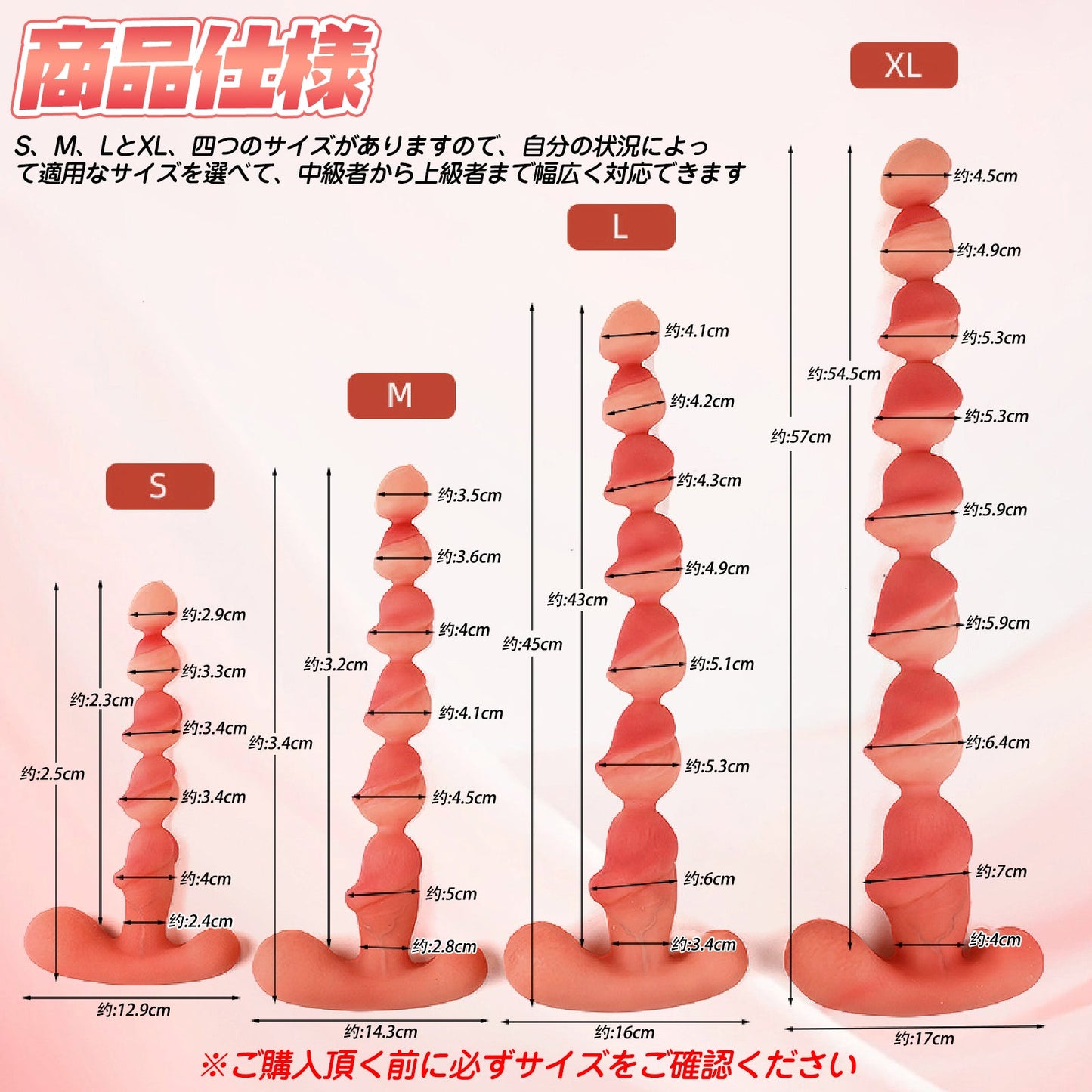 TaRiss's きとうビーズ アナルビーズ 凹凸あり アンカー型台座 液体シリコン - TaRiss's