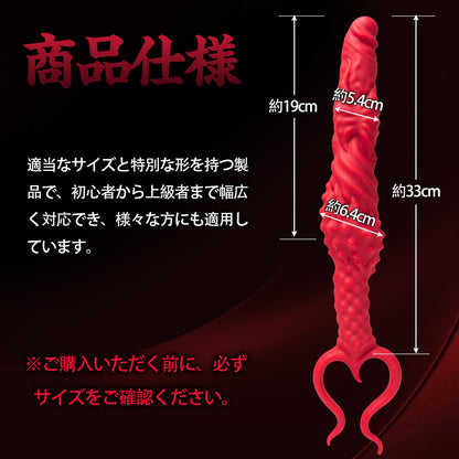 TaRiss's アナルプラグ ダブルアナルプラグ 両頭アナルプラグ 両端使用可能 液体シリコン レッド 「雷鳴」 - TaRiss's