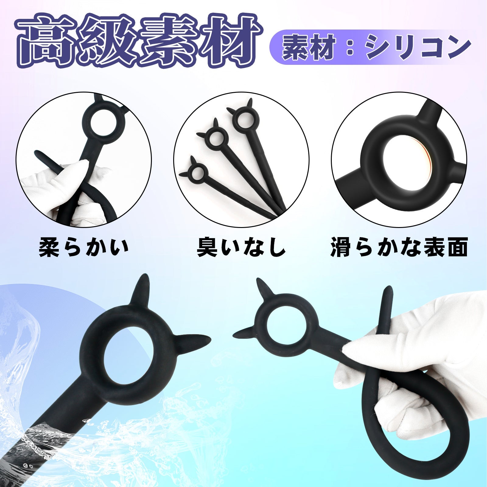 TaRiss's 尿道ブジー 尿道プラグ 非貫通式 凹凸あり シリコン製 ブラック - TaRiss's