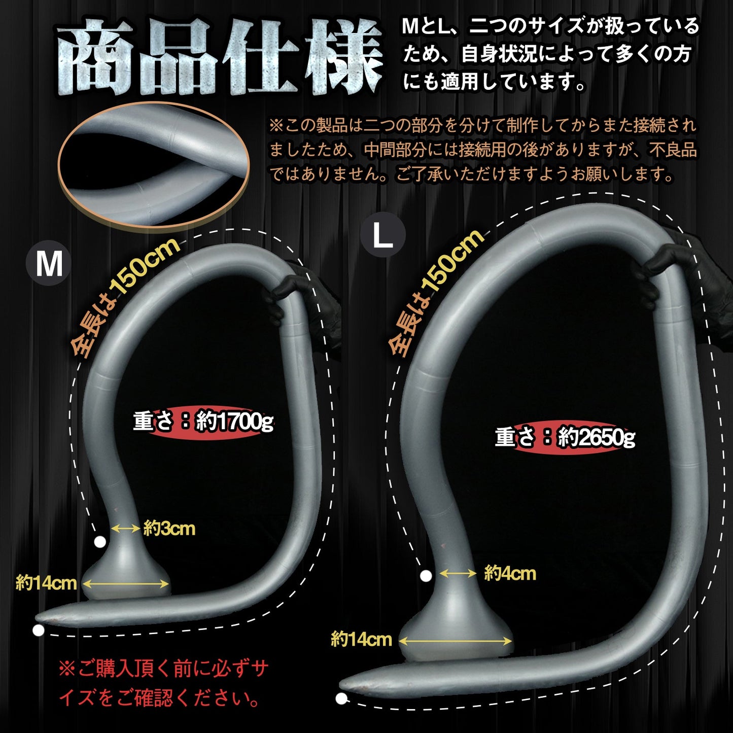 TaRiss's 150cm超長いアナルプラグ アナル開発 吸盤付き 液体シリコン - TaRiss's