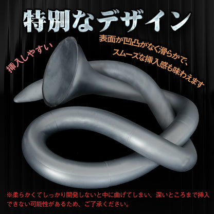 TaRiss's 150cm超長いアナルプラグ アナル開発 吸盤付き 液体シリコン - TaRiss's