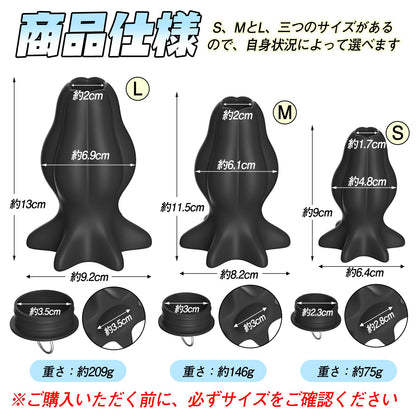 TaRiss's レンブ 貫通式アナルプラグ 浣腸用可 蓋付き 多種用途 シリコン ブラック - TaRiss's