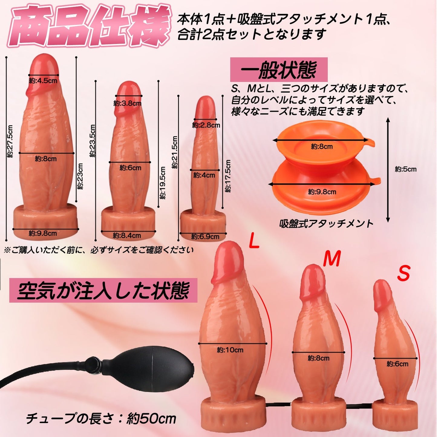 TaRiss's インフレート式アナルプラグ ディルド 吸盤式アタッチメント アナル拡張 空気注入式 手動 シリコン - TaRiss's