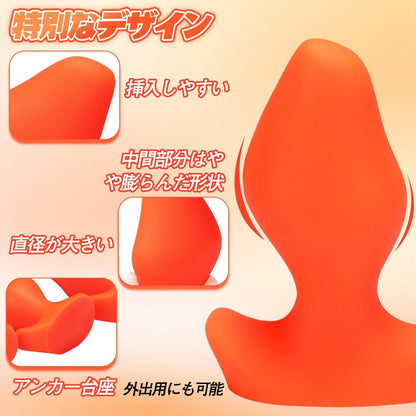 TaRiss's アナルプラグ アンカー形台座 夜光可能 シリコン - TaRiss's