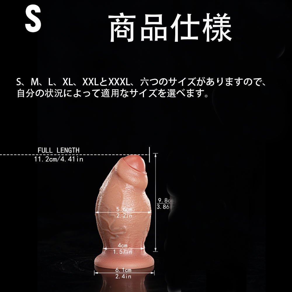 TaRiss's ディルド アナルプラグ アナル開発 玉無し 強力吸盤 液体シリコン - TaRiss's