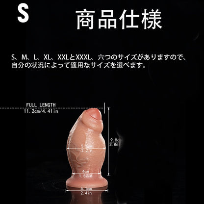 TaRiss's ディルド アナルプラグ アナル開発 玉無し 強力吸盤 液体シリコン - TaRiss's