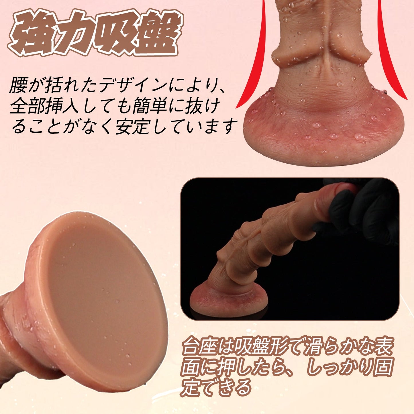 TaRiss's 亀頭の塔 ディルド アナルプラグ 強力吸盤 凹凸あり 液体シリコン - TaRiss's