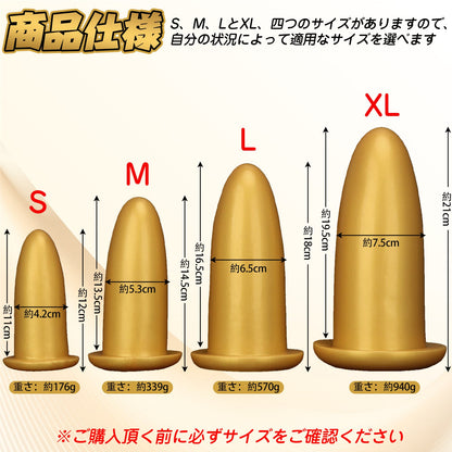 TaRiss's アナルプラグ 台座付き シリコン ゴールド - TaRiss's