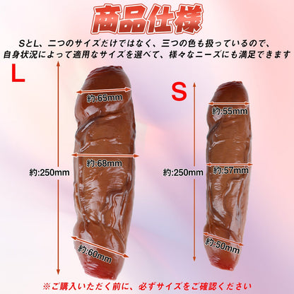 TaRiss's 両頭オナホール ペニス刺激 貫通式 凹凸あり 液体シリコン - TaRiss's