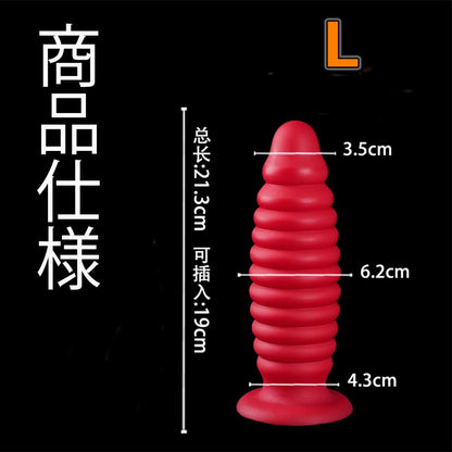 TaRiss's アナルプラグ ネジ山形 凹凸あり 吸盤付き 液体シリコン - TaRiss's