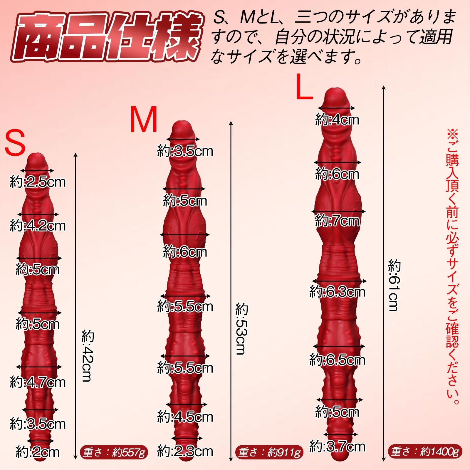 TaRiss's 両頭ディルド 超長い 凹凸あり 両端使用可能 シリコン - TaRiss's