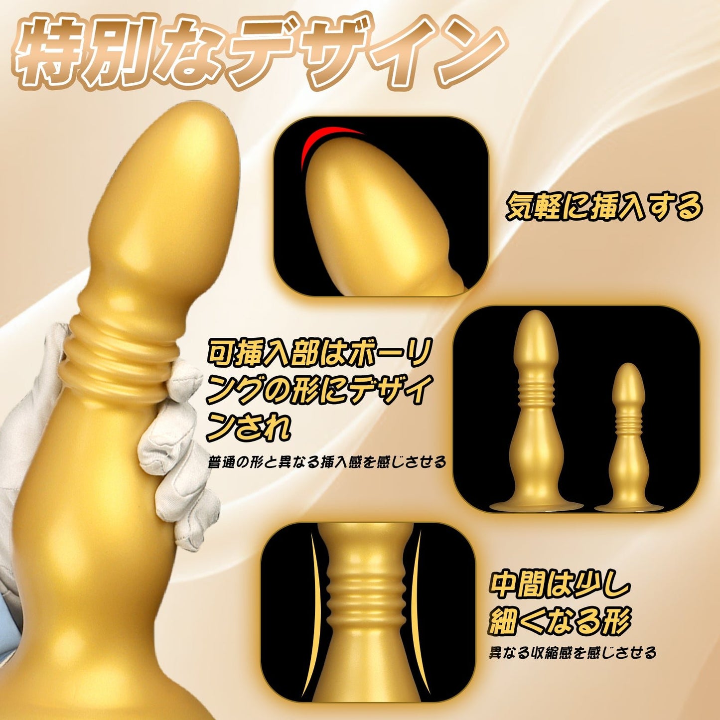 TaRiss's アナルプラグ 凹凸あり 強力吸盤 液体シリコン - TaRiss's