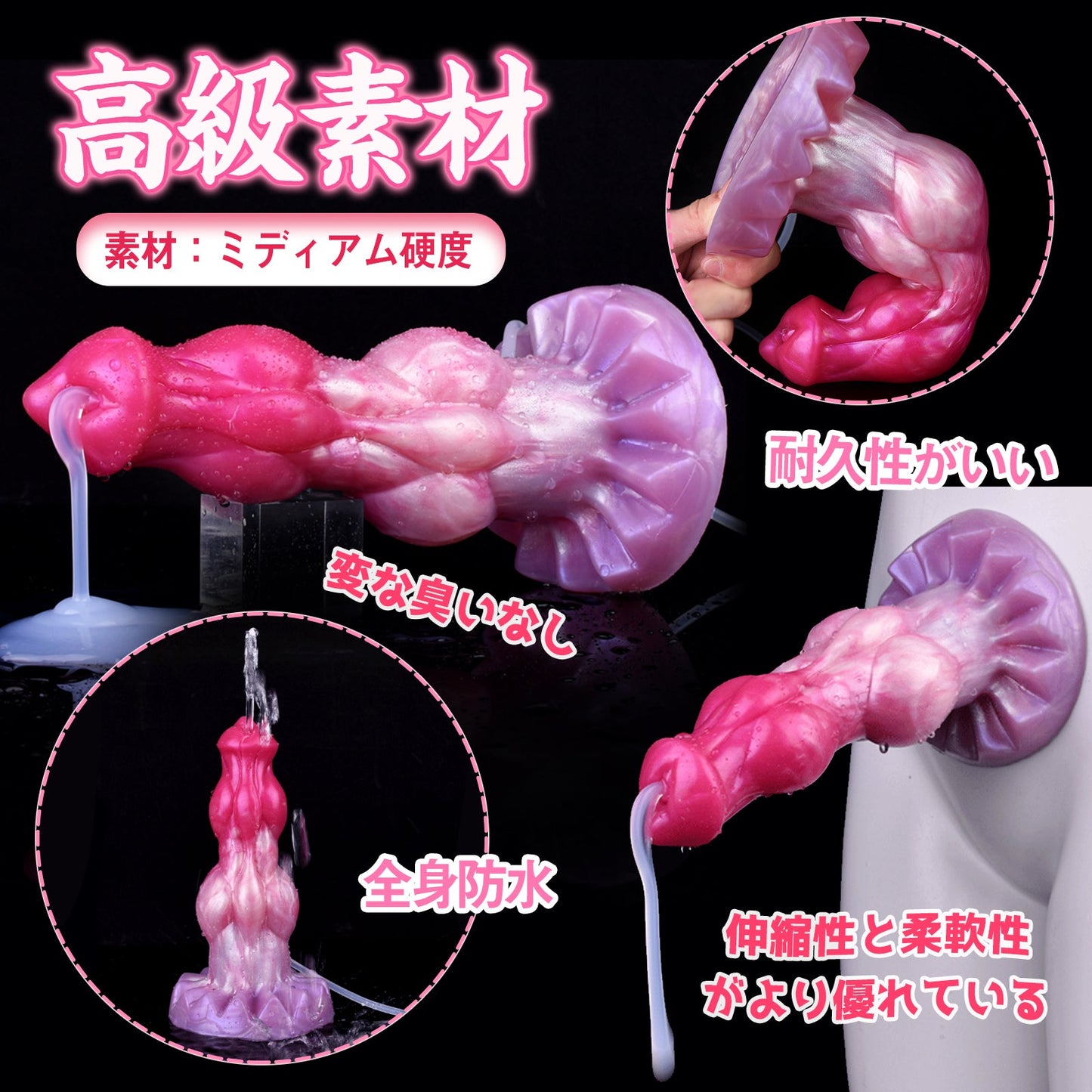 TaRiss's ディルド 貫通式ディルド 模擬射精付き 凹凸あり 吸盤付き 液体シリコン - TaRiss's