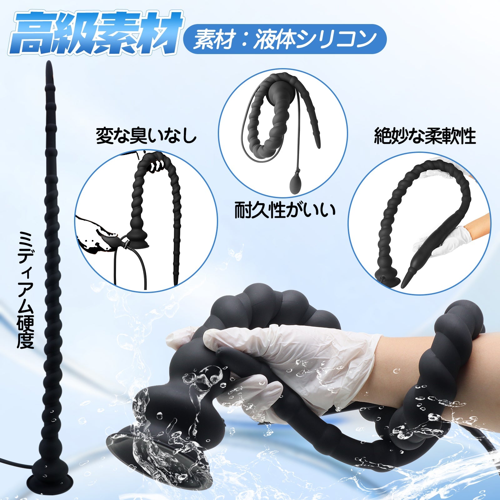 TaRiss's インフレート式アナルプラグ アナル拡張 空気注入式 手動 ネジ山形 吸盤付き シリコン ブラック - TaRiss's