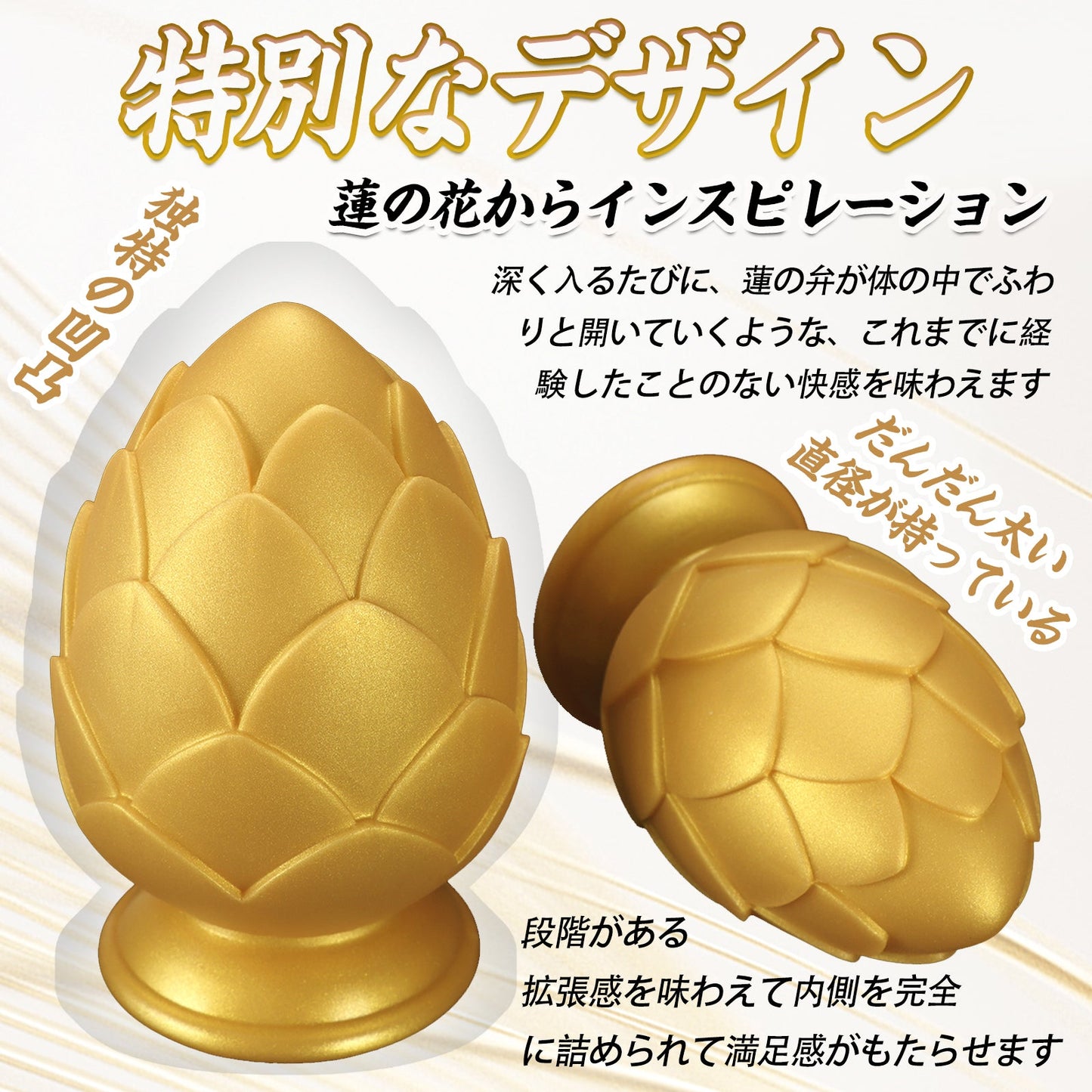 TaRiss's 蓮型アナルプラグ 凹凸あり 吸盤付き 液体シリコン - TaRiss's