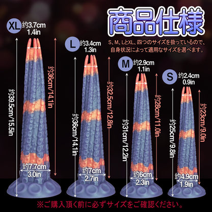 TaRiss's アナルプラグ 凹凸あり 吸盤付き シリコン - TaRiss's