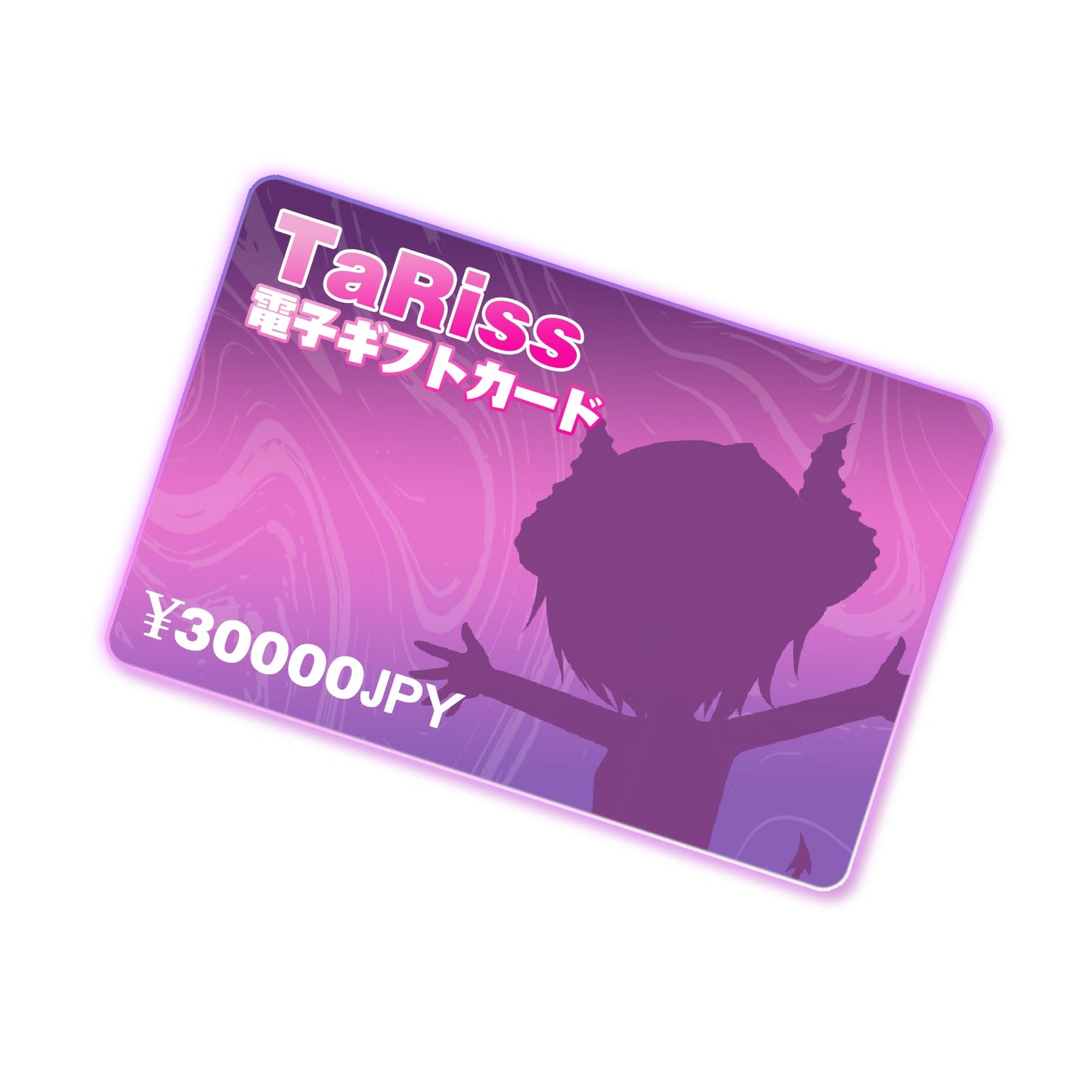 TaRiss's 電子ギフトカード - TaRiss's