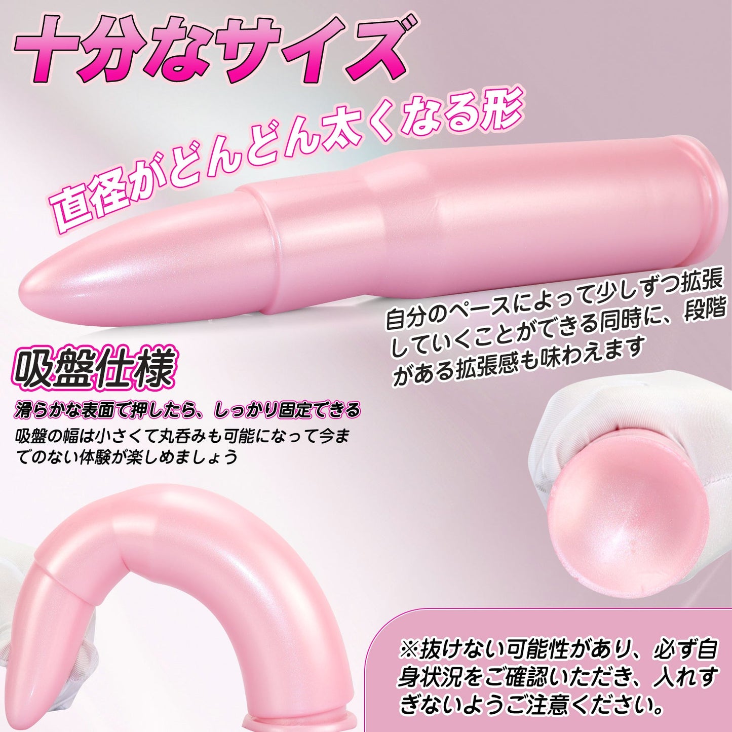 TaRiss's 弾丸アナルプラグ 吸盤付き 液体シリコン - TaRiss's