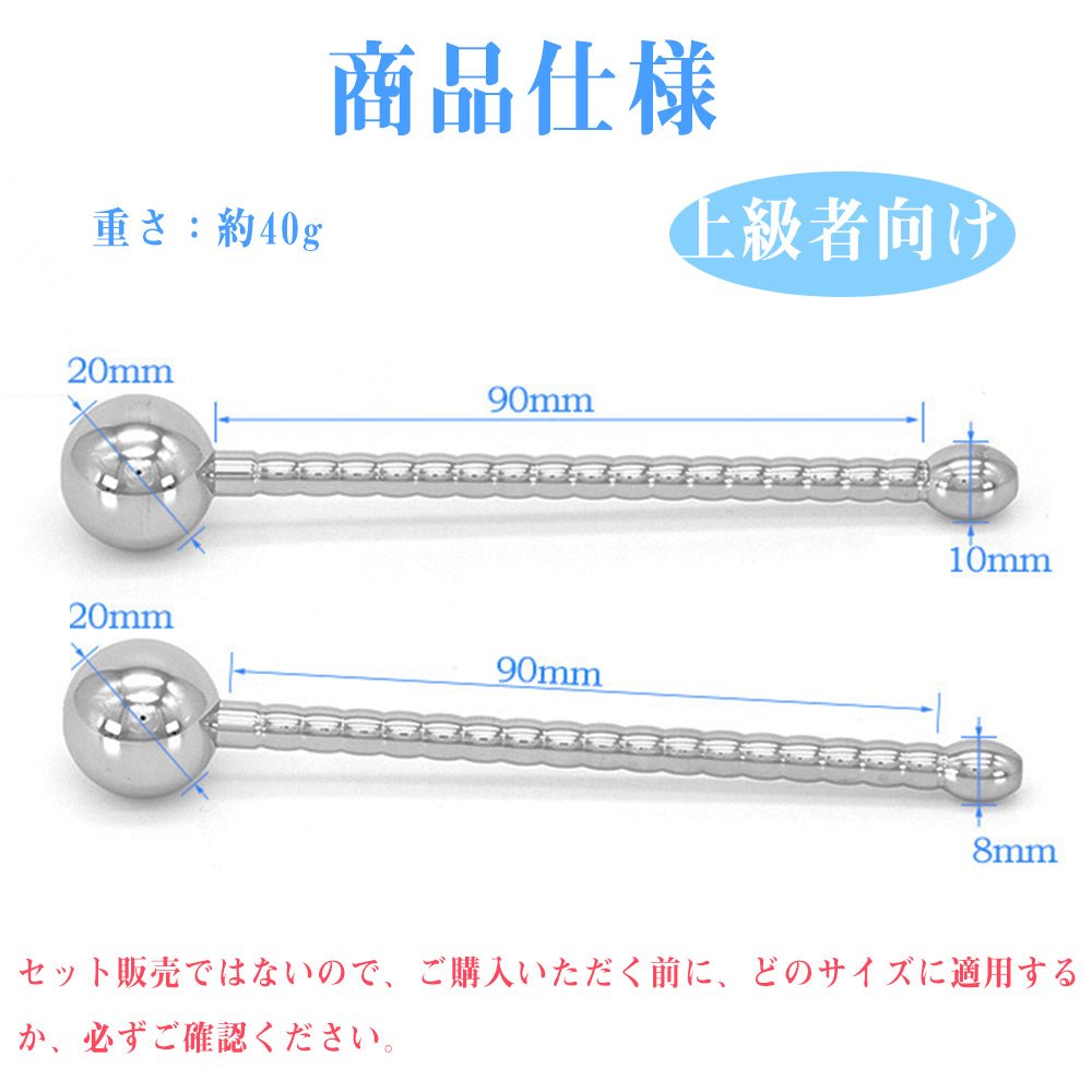 TaRiss's 尿道ビーズ 中空式 尿道プラグ 尿道ブジー 19ビーズ ステンレス - TaRiss's