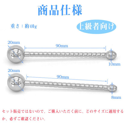 TaRiss's 尿道ビーズ 中空式 尿道プラグ 尿道ブジー 19ビーズ ステンレス - TaRiss's