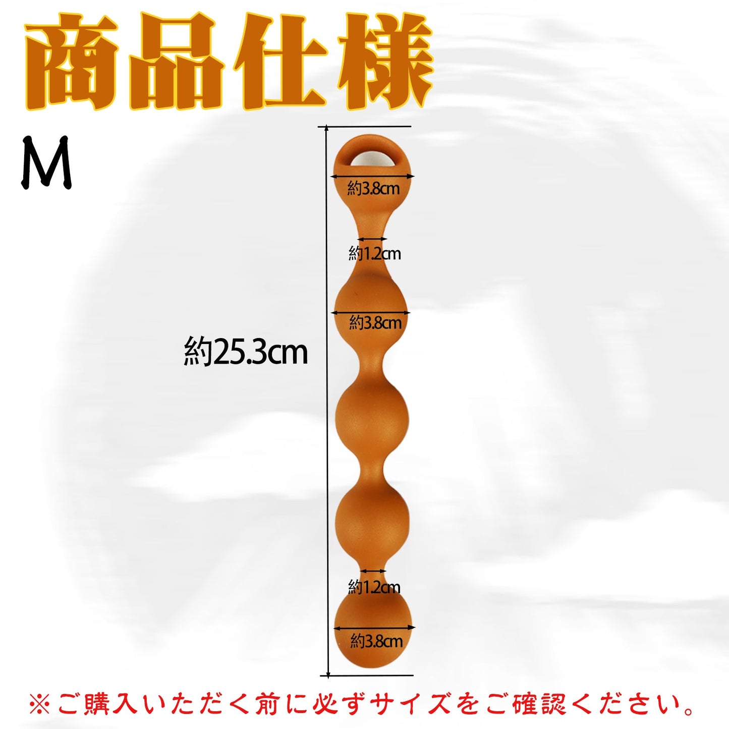 TaRiss's アナルビーズ アナルプラグ リング付き 液体シリコン ゴールド - TaRiss's