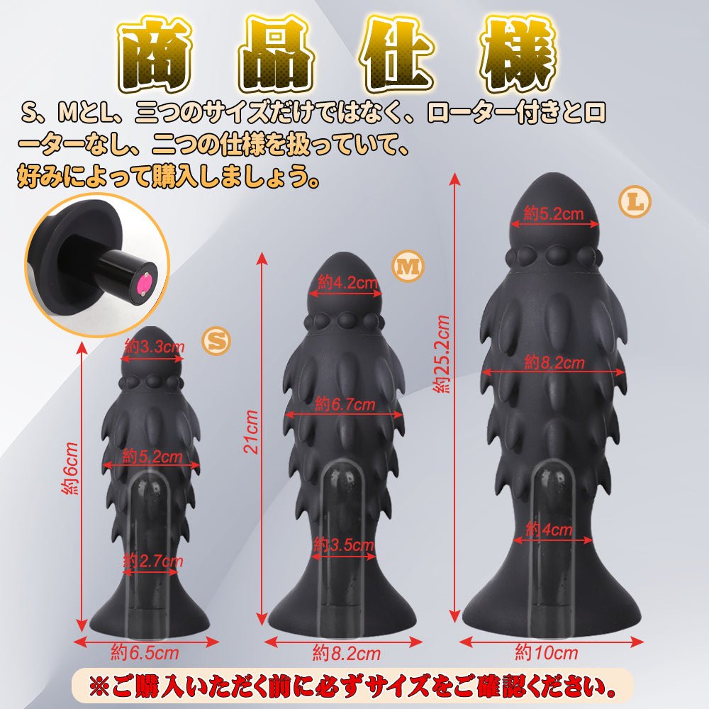 TaRiss's ドラコンちゃん2代目 アナルバイブ 10段階振動モード アナルプラグ リモコン付き 吸盤付き - TaRiss's