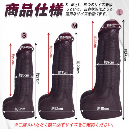 TaRiss's ディルド 2層構造 凹凸あり 吸盤付き 液体シリコン - TaRiss's