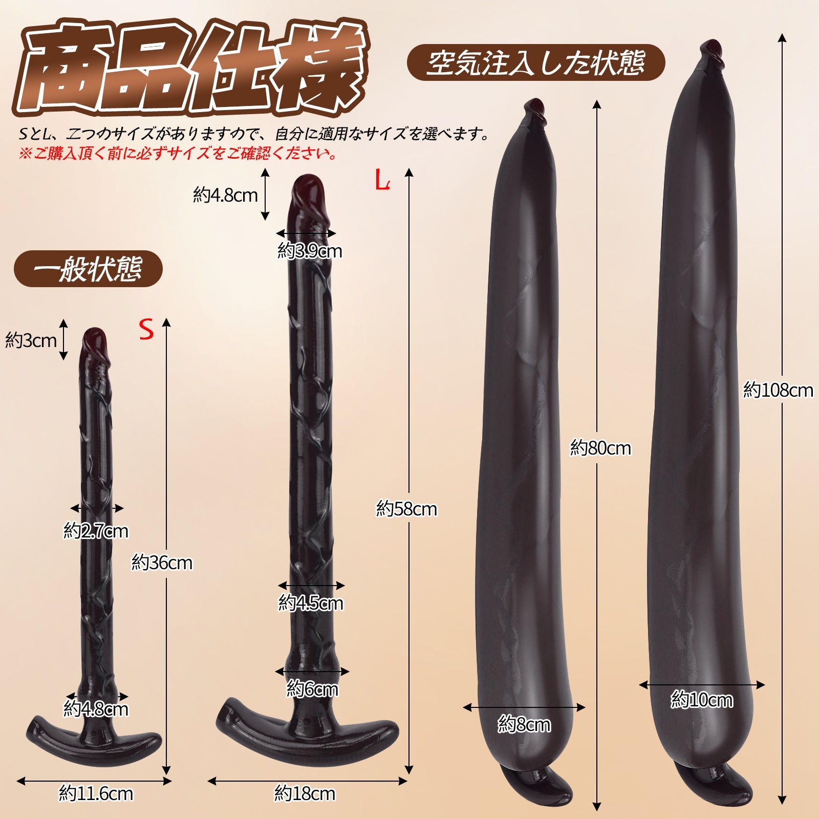 TaRiss's インフレート式ディルド アナル拡張 2層構造 空気注入式 アンカー形台座 液体シリコン ブラック - TaRiss's