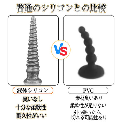 TaRiss's タワー2代目 アナルプラグ 吸盤付き シリコン 超上級者向け - TaRiss's