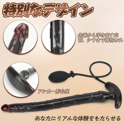 TaRiss's インフレート式ディルド アナル拡張 2層構造 空気注入式 アンカー形台座 液体シリコン ブラック - TaRiss's
