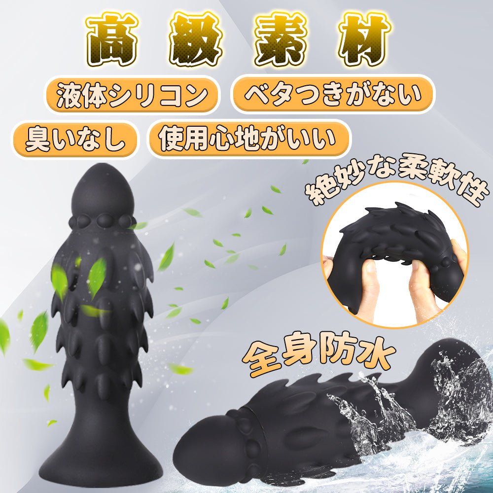 TaRiss's ドラコンちゃん2代目 アナルプラグ ローターなし 振動不可 吸盤付き - TaRiss's