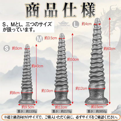 TaRiss's タワー2代目 アナルプラグ 吸盤付き シリコン 超上級者向け - TaRiss's