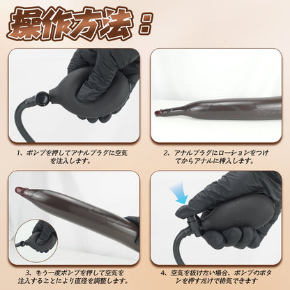 TaRiss's インフレート式ディルド アナル拡張 2層構造 空気注入式 アンカー形台座 液体シリコン ブラック - TaRiss's