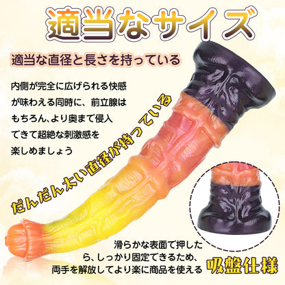 TaRiss's アナルプラグ 強力吸盤 2層構造 液体シリコン 混色仕様 - TaRiss's