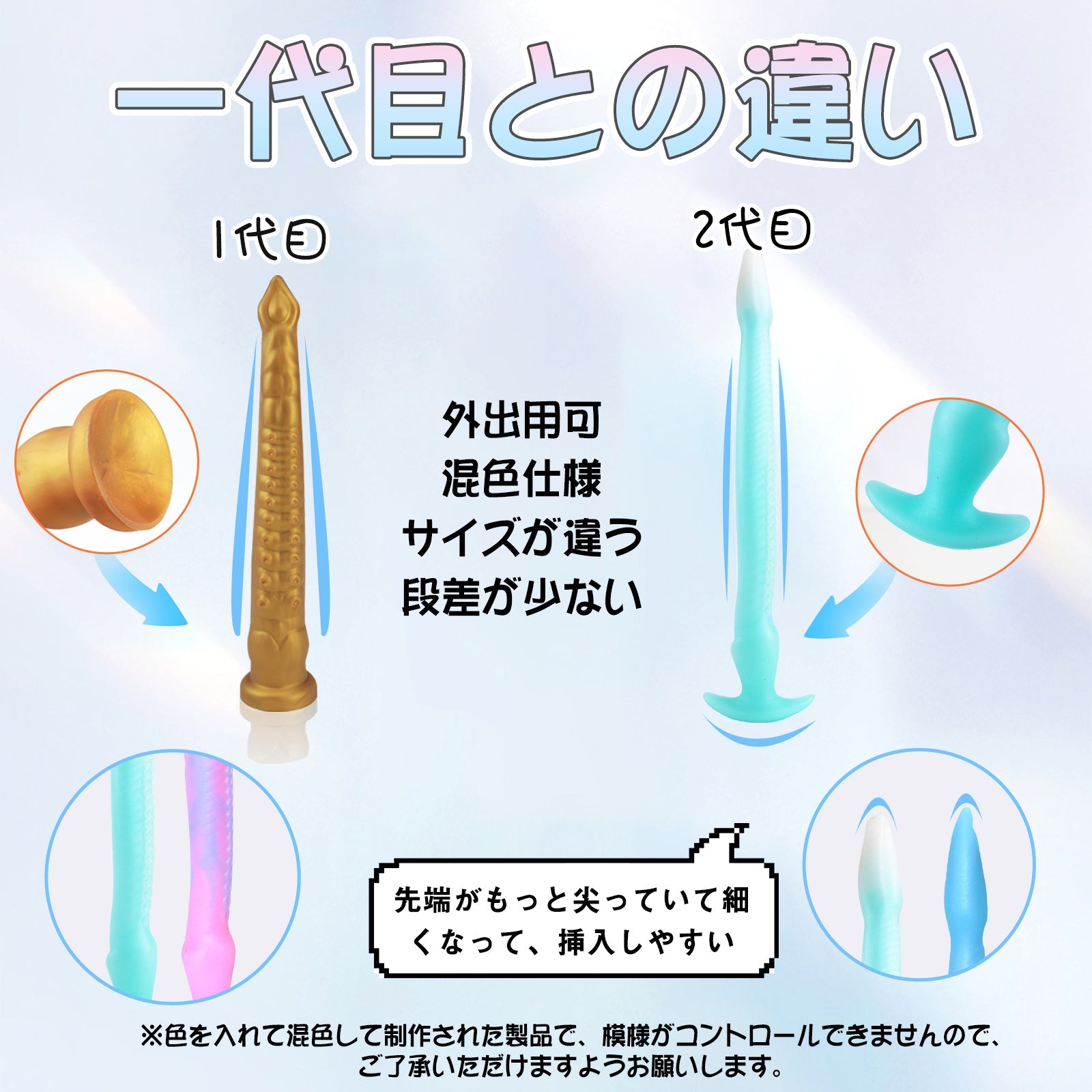 TaRiss's アッコロカムイ2代目 アナルプラグ アンカー形台座 シリコン - TaRiss's