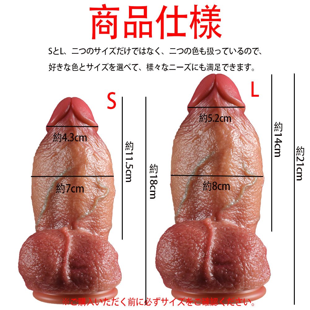 TaRiss's ディルド アナルプラグ 2層構造 アナル開発 吸盤付き 液体シリコン - TaRiss's