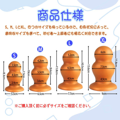 TaRiss's ボウリング アナルプラグ アナルビーズ 2ビーズ 吸盤付き プラチナシリコン - TaRiss's