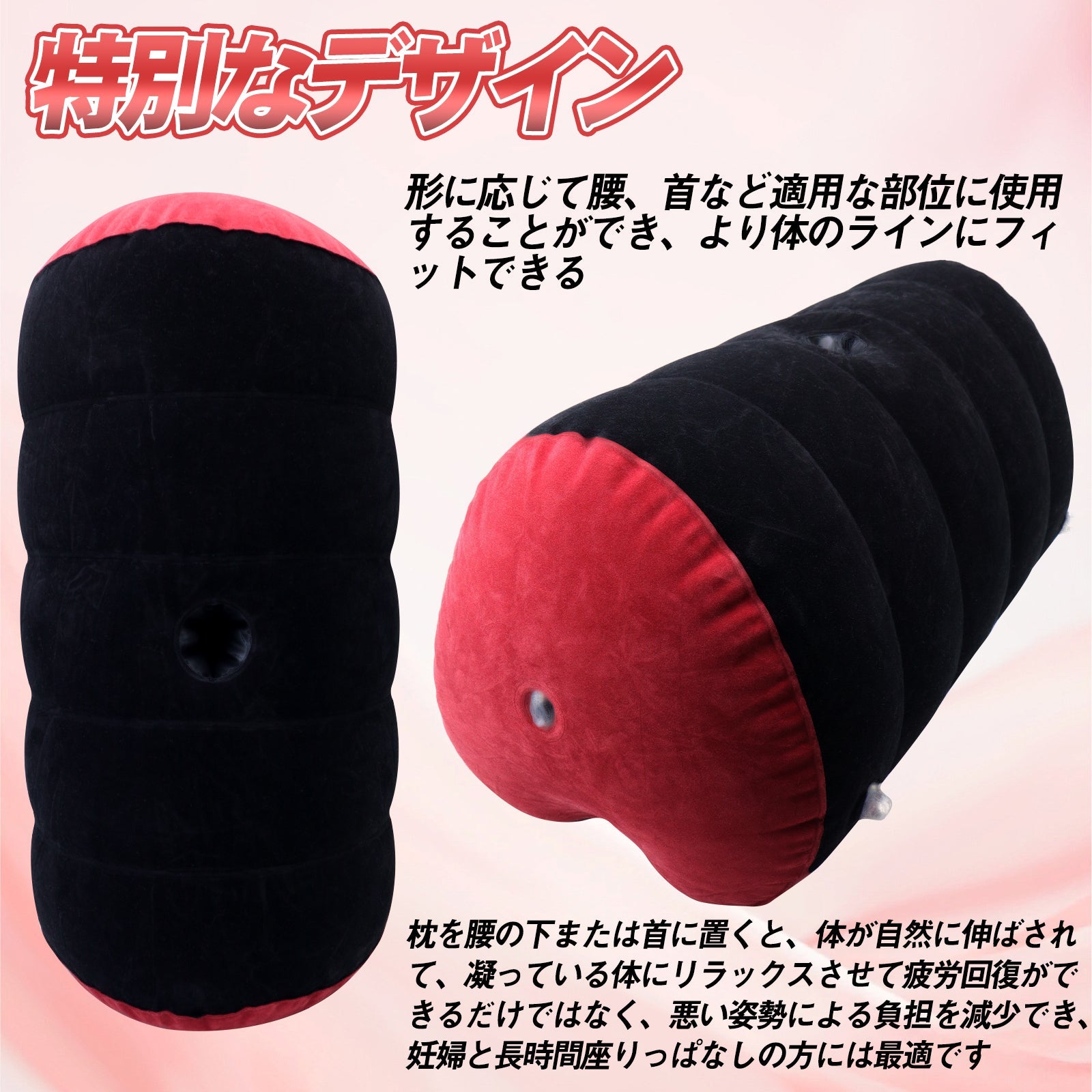 TaRiss's 2点セット インフレータブルパッド セックス枕 インフレート式 ポンプ付き ハート形 穴あき 腰枕 多用途 - TaRiss's