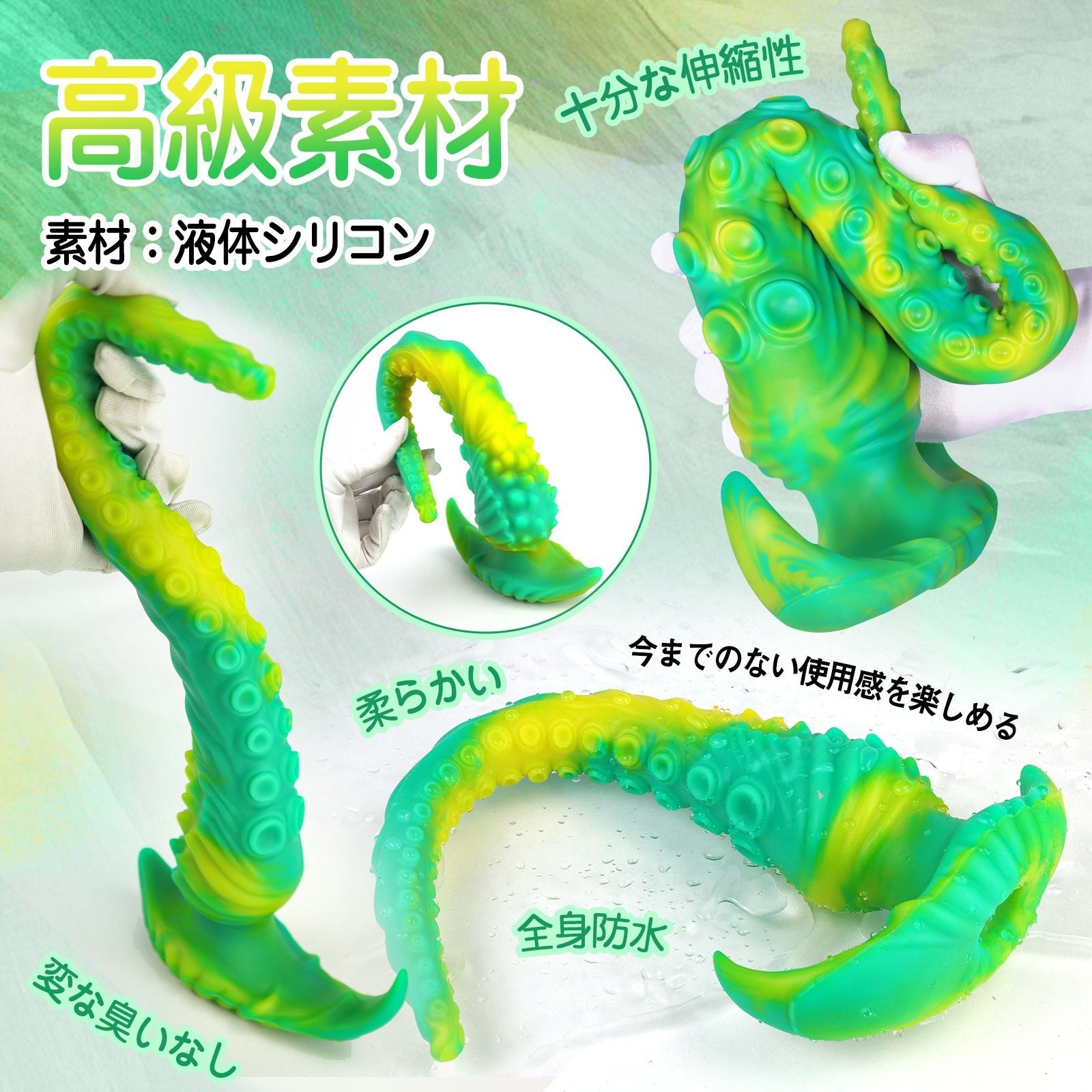 TaRiss's クトゥルフ2代目 アナルプラグ - TaRiss's