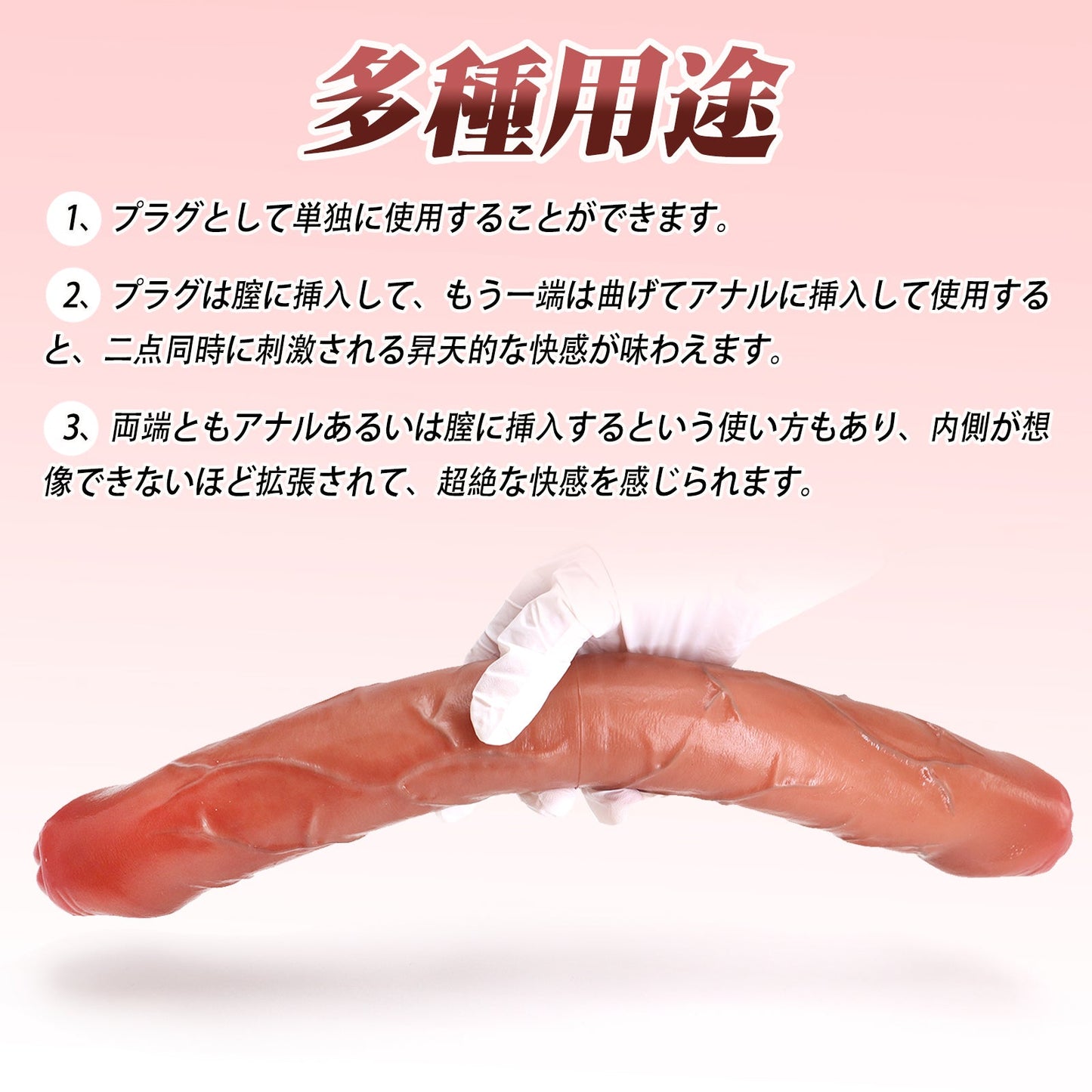 TaRiss's 両頭ディルド 2層構造 液体シリコン - TaRiss's