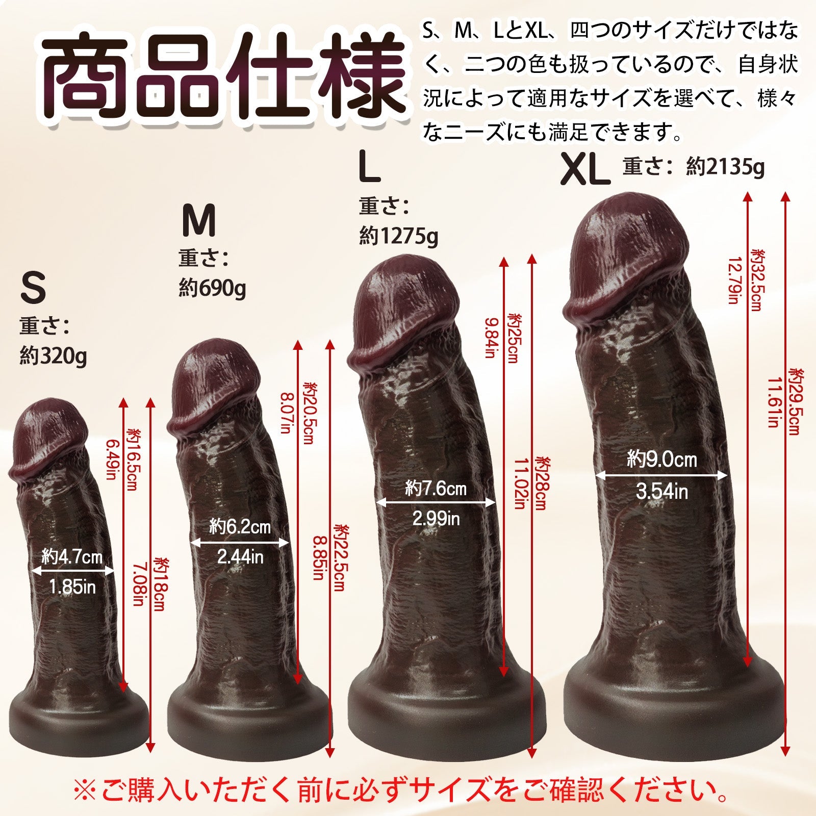 TaRiss's ディルド 玉無し 凹凸あり 2層構造 吸盤付き 液体シリコン - TaRiss's