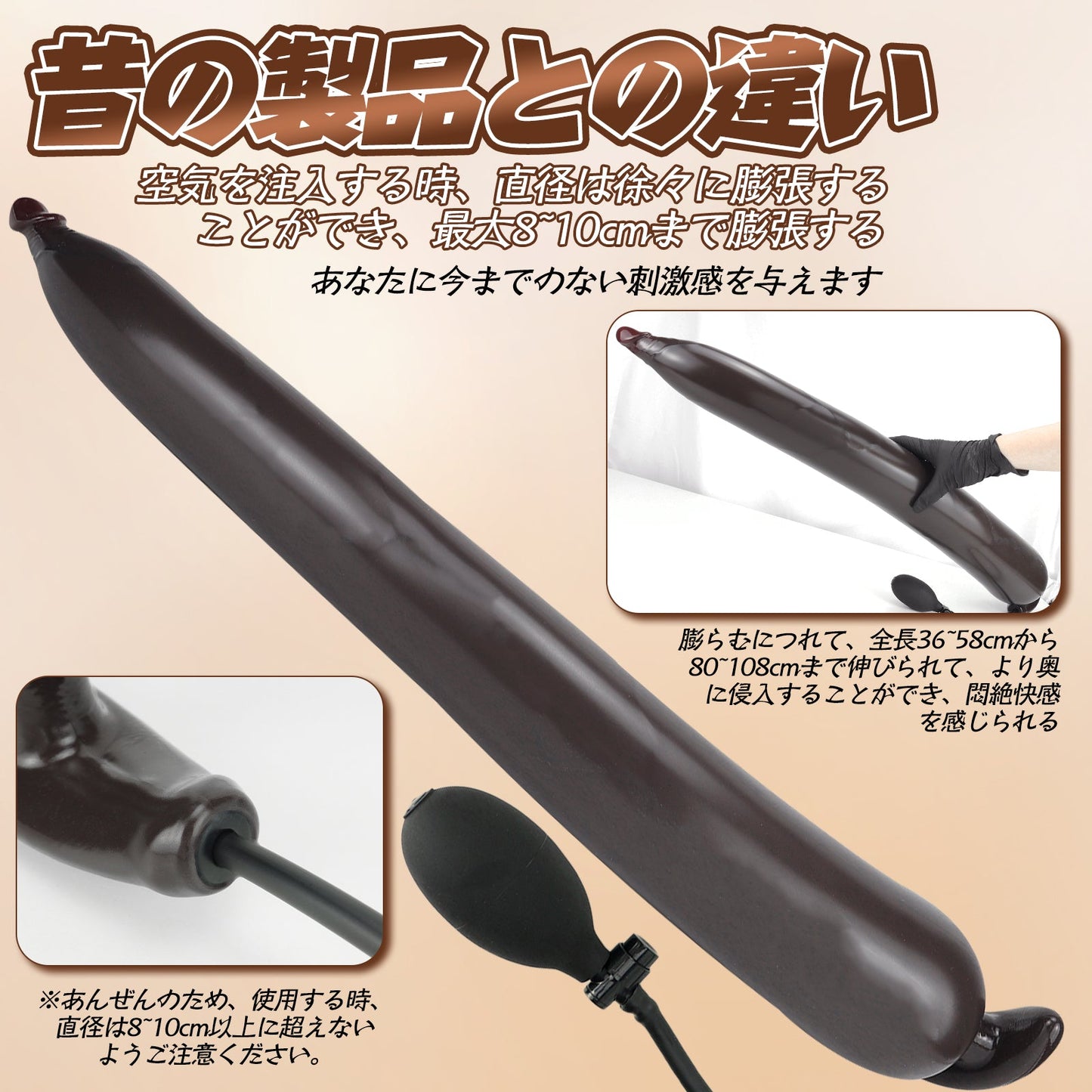 TaRiss's インフレート式ディルド アナル拡張 2層構造 空気注入式 アンカー形台座 液体シリコン ブラック - TaRiss's