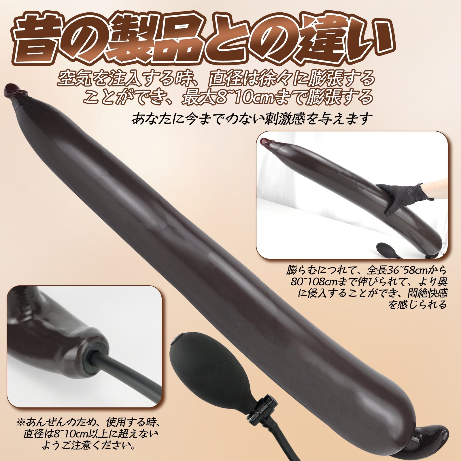 TaRiss's インフレート式ディルド アナル拡張 2層構造 空気注入式 アンカー形台座 液体シリコン ブラック - TaRiss's