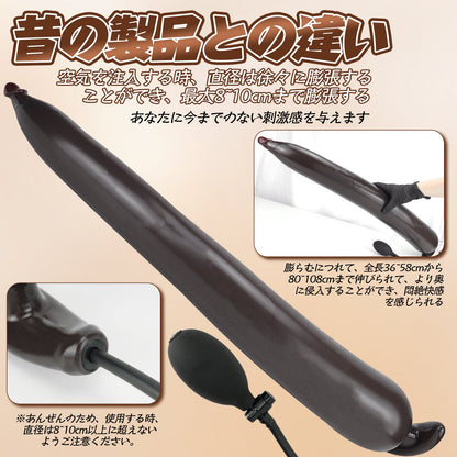 TaRiss's インフレート式ディルド アナル拡張 2層構造 空気注入式 アンカー形台座 液体シリコン ブラック - TaRiss's