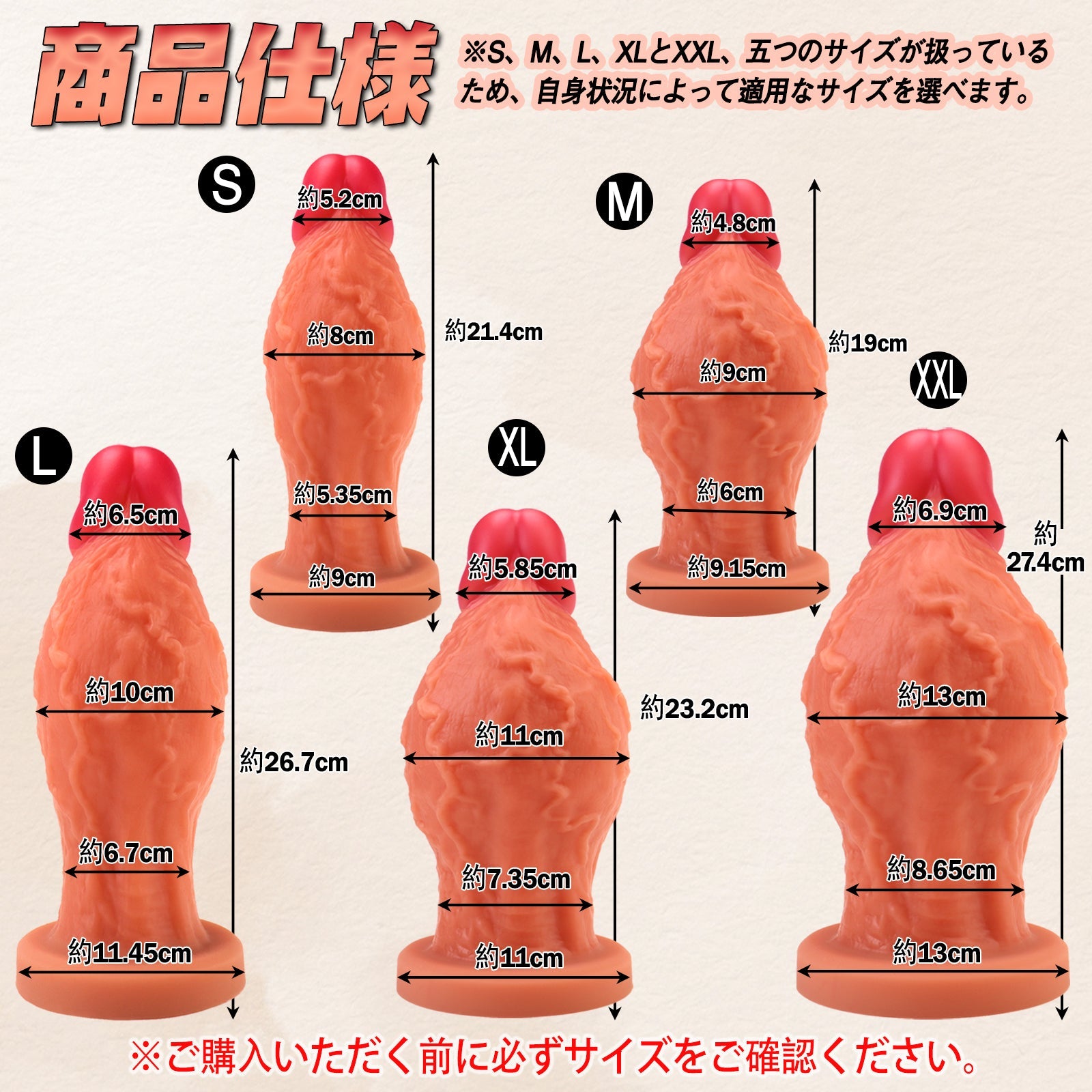 TaRiss's ディルド アナルプラグ 2層構造 強力吸盤 玉無し 凹凸あり 液体シリコン 「契約」 - TaRiss's