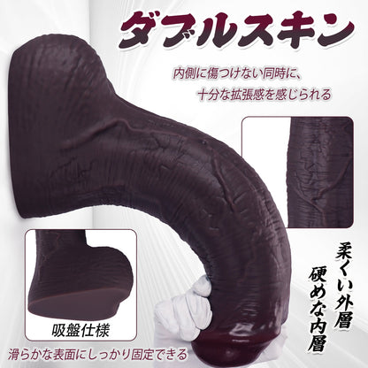 TaRiss's ディルド 2層構造 凹凸あり 吸盤付き 液体シリコン - TaRiss's