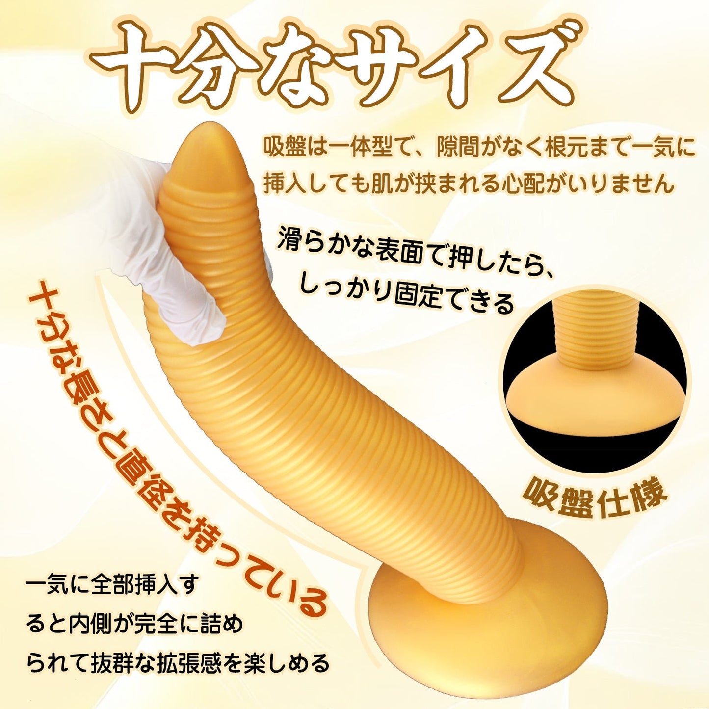 TaRiss's ネジ2代目 アナルプラグ ネジ山形 凹凸あり 吸盤付き 液体シリコン - TaRiss's