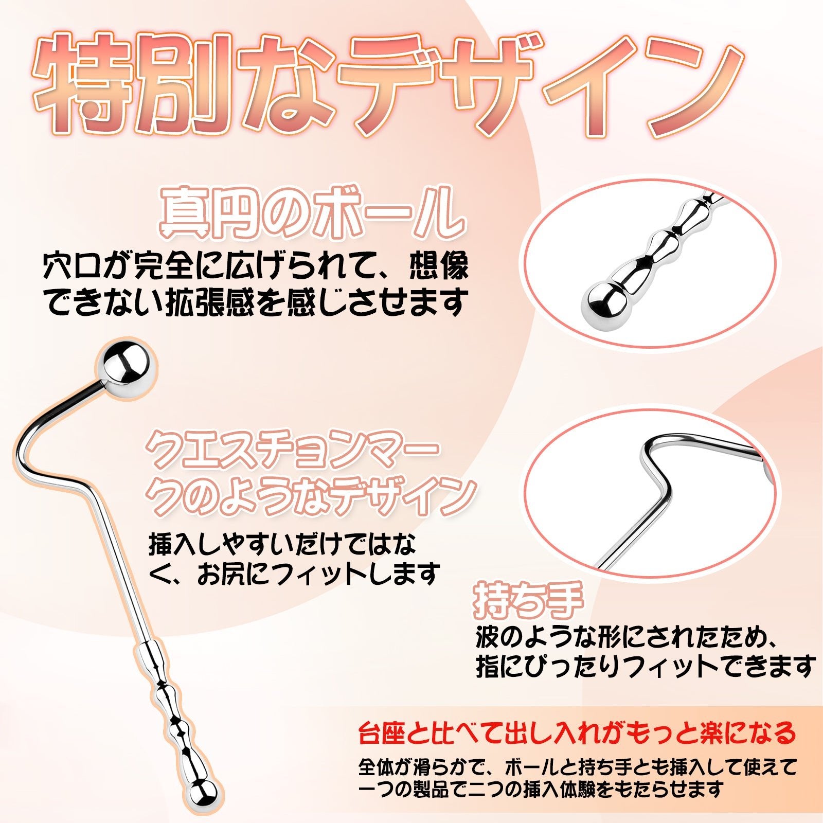 TaRiss's アナルプラグ 手持ち 2つのボール付き 男女兼用 金属製 - TaRiss's