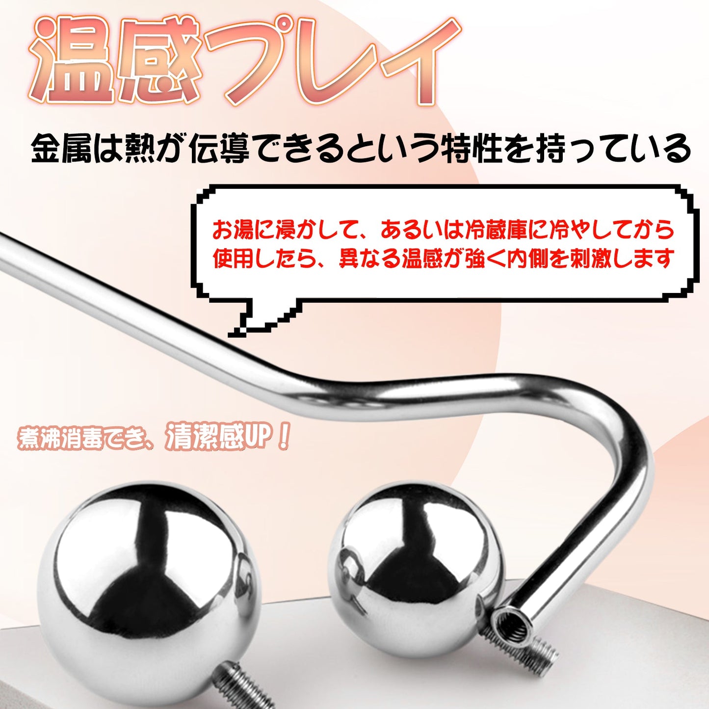 TaRiss's アナルプラグ 手持ち 2つのボール付き 男女兼用 金属製 - TaRiss's