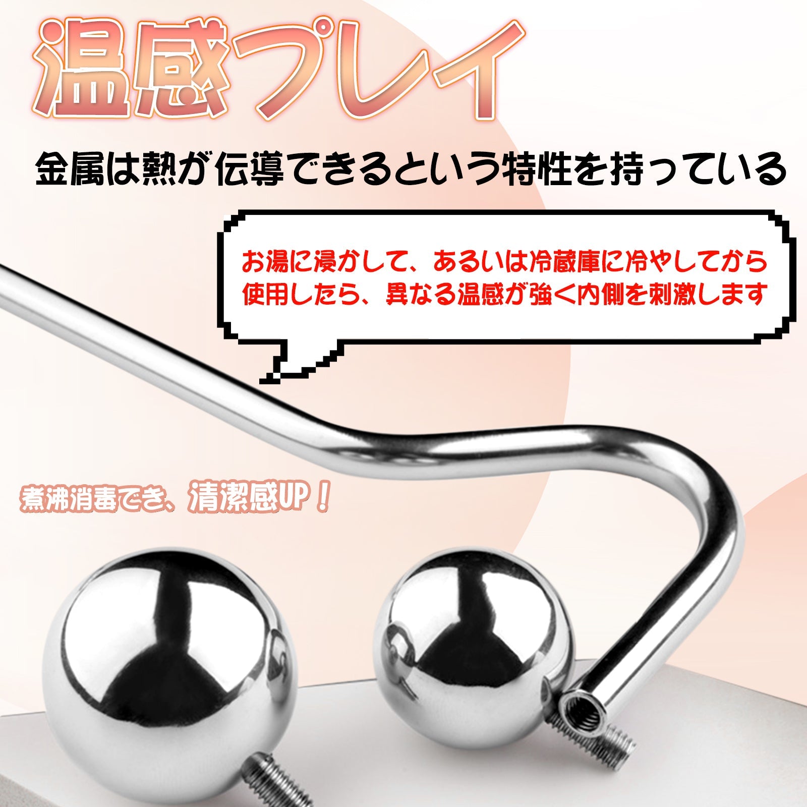 TaRiss's アナルプラグ 手持ち 2つのボール付き 男女兼用 金属製 - TaRiss's